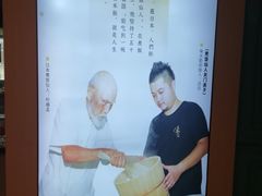 -味太助·银饭食堂(中华城店)