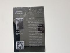 -成都当代美术馆
