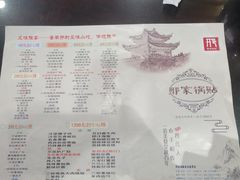 -邢家锅贴老店·非遗·开封菜(金明广场店)