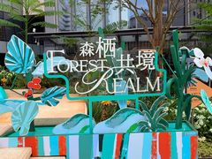 -中航城君尚购物中心