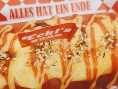 -Eckl’s爱氏热狗(猫街店)