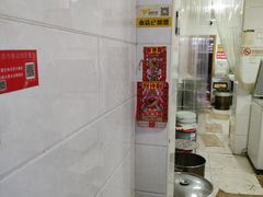 -罗子龙罗家桂花汤圆(曹都巷店)