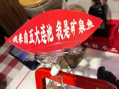-辣不二地道川菜(汉水路店)