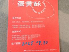 -尤加利咖啡馆