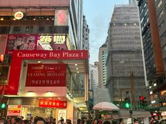 -崇光百货(铜锣湾店)
