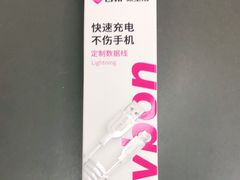 -百邦苹果官方授权维修(文景大厦店)