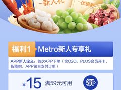 -麦德龙(闵行店)