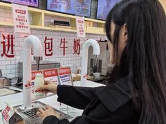 -红星前进面包牛奶公司(君太店)