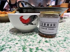 -五里关火锅(牛市口店)