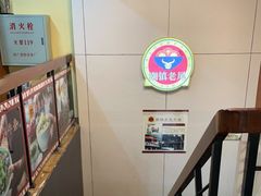 -潮镇老尾牛杂(环城西路店)