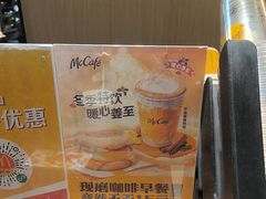 -麦当劳(农光里店)
