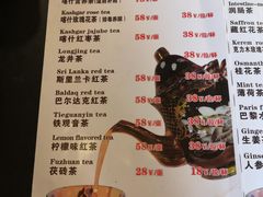 -百年老茶馆