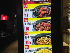 -老娘舅(吴山路店)