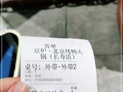 -三人行骨头王火锅(长寿店)