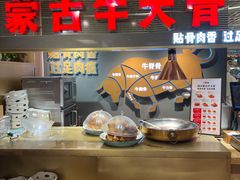 -西贝莜面村(当代商城店)