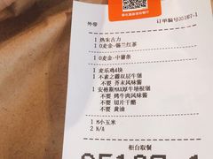 -麦当劳(惠政老街店)