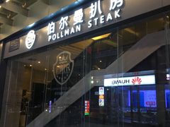 -虎门国际购物中心