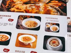 -苏堂阳春面•九年庆(北京路天河城店)