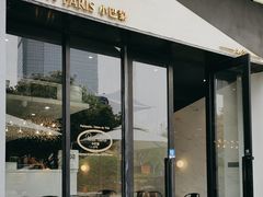 -PETIT PARIS 小巴黎(花园道店)