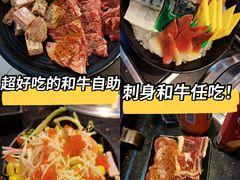 -熊出没日本烧肉放题