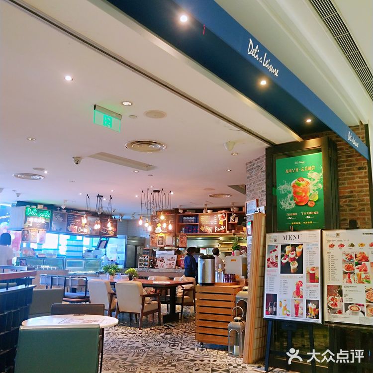 魔都探店→大上海时代广场