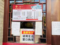菜单-建新园过桥米线(宝善街店)