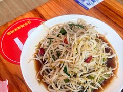 -三中高皇羊肉馆