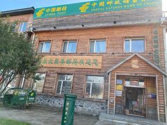 -北极村旅游风景区