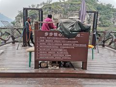 -孤山寨风景区