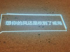 -林海公园