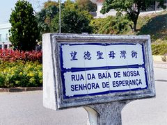 -官也街