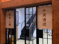-美新点心店(陕西北路店)