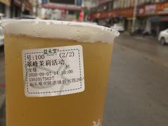 -益禾堂·薄荷柠檬水(中通雅苑店)