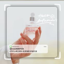 -苗方清颜痘肌研究所