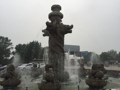 -南戴河国际娱乐中心