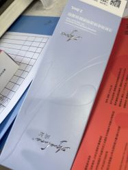 -南京医科大学友谊整形外科医院