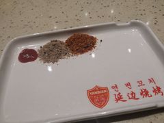 -延边烧烤•8年匠心(秦皇岛总店)