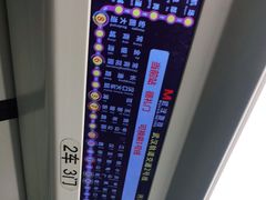 -循礼门(地铁站)