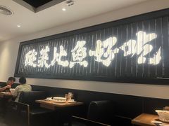 -新太二·鲜料川菜(群光广场店)