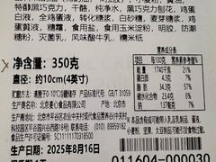 -M'CAKE(西单大悦城店)