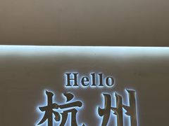 -老班长·小龙虾·鲜货烧烤大排档(金街美地店)
