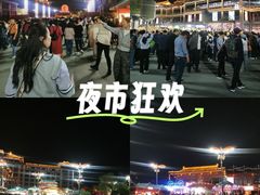 -大唐不夜城-开元广场