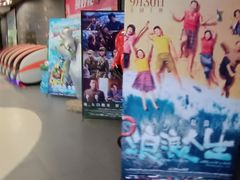 -卢米埃影城(住总万科杜比全景声激光店)