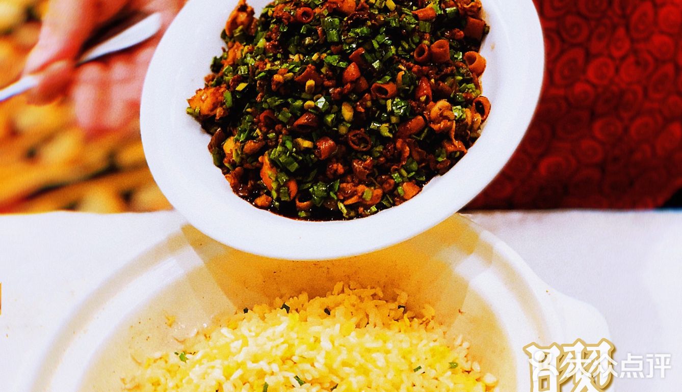 好吃的海肠捞饭就在紫荆阁·鲁菜本帮菜