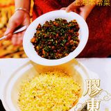 好吃的海肠捞饭就在紫荆阁·鲁菜本帮菜