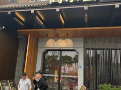 -简小舍·民间手艺菜(武昌江滩店)