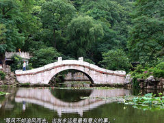 -黔灵山公园