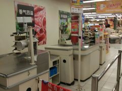 -华润万家(M2香港名都店)