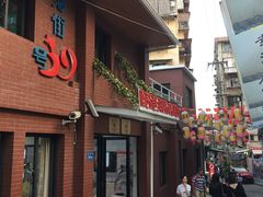 -猫咪博物馆(顶澳仔猫街店)