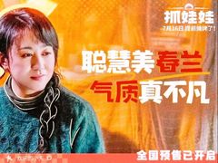 -万达影城(通州万达广场IMAX+杜比影院店)